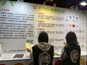 《永續力》媒體專訪 KPMG黃正忠總經理  從永續採購落實企業永續發展