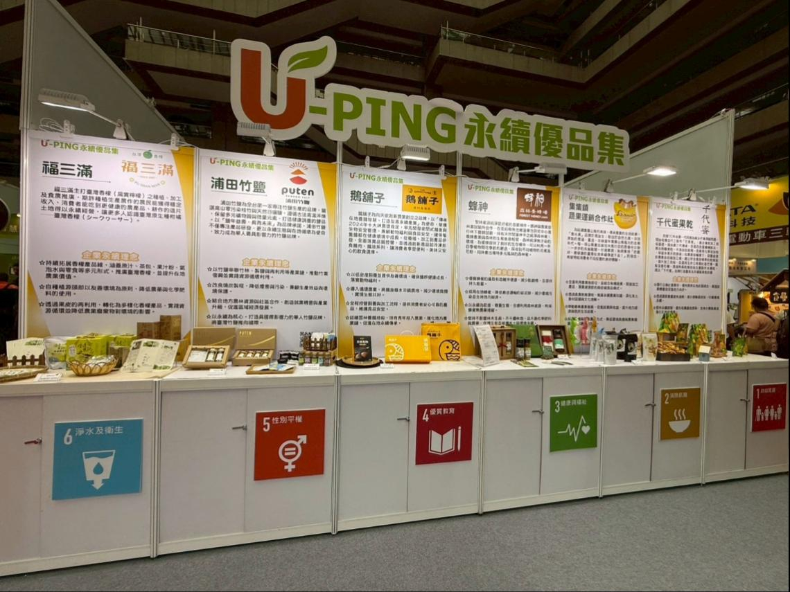 品牌永續競爭力的實踐中樞