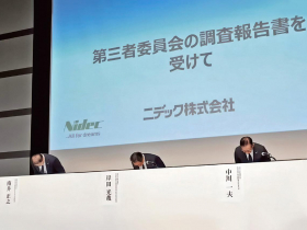 扛不住高層要求獲利  各部門粉飾財務數字  日電機大廠做假帳 釀千億日圓「負遺產」黑洞