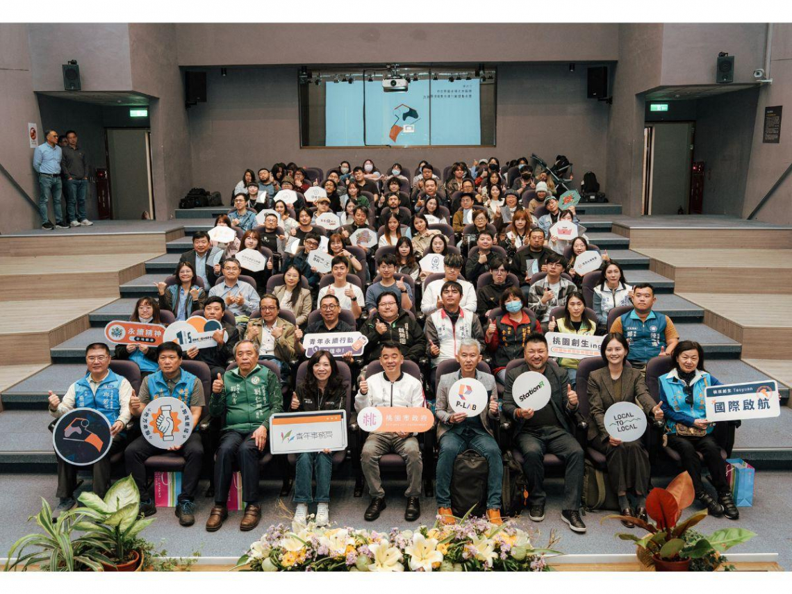 從交流到合作　桃園引領亞洲創生新動能 串聯日韓馬青年品牌　打造跨國共創與地方產業合作平台