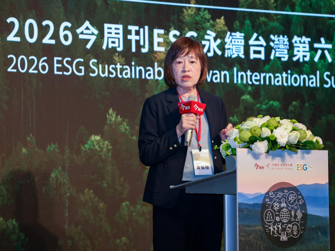 ESG永續台灣高峰會》這兩大轉型決定台灣國力！國發會高仙桂點名「3項制度創新」是綠色競爭力關鍵