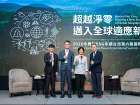 ESG永續台灣高峰會》AI無法取代CEO！叡揚、台智電、高市府同場暢談「企業淨零路上的必備能力」