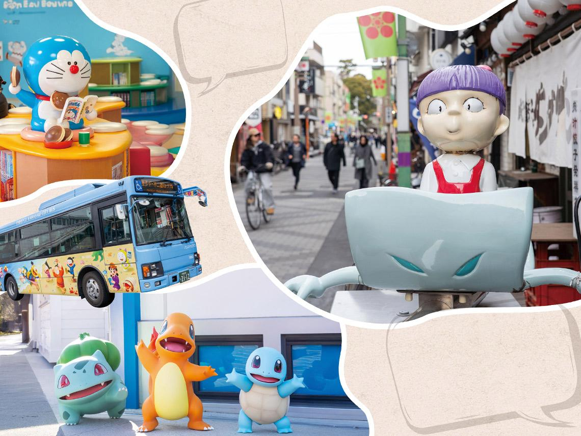 日本關東探路 陪我們長大的經典動漫