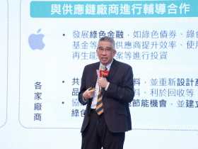 ESG永續台灣高峰會》蘋果供應鏈不減碳就沒訂單！產發署祭20億AI淨零投資抵減，還要助14萬家中小企業拿碳權