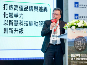 ESG永續台灣高峰會》永續投資上看167兆美元！商業署推「AI＋低碳」雙軸轉型，服務業搶攻綠色商機