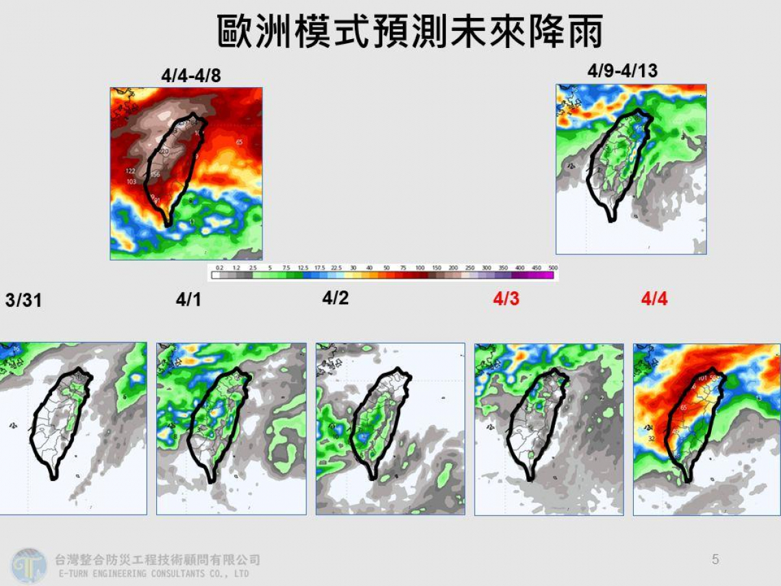天氣／清明連假天氣出爐！2波鋒面接力「降雨熱區曝光」，哪天放晴回穩？10日預報搶先看