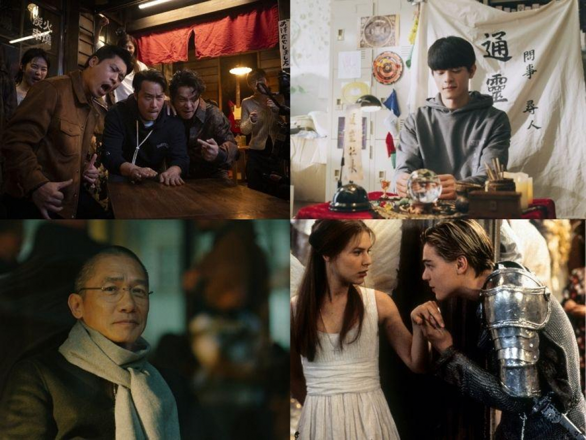 2026金馬奇幻影展3/29售票／梁朝偉、張孝全、蘇慧倫將出席…影展時間、必看片單、購票資訊總整理