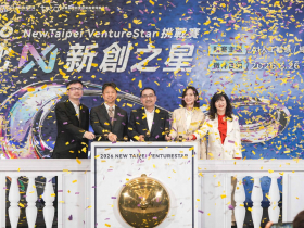 2026新北新創之星挑戰賽啟動！新北市青年局助攻新創  總獎金翻倍至60萬元