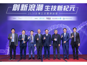 創新抗體平台 跨域應用突破 中裕新藥創新愛滋病治療 開創精準免疫未來