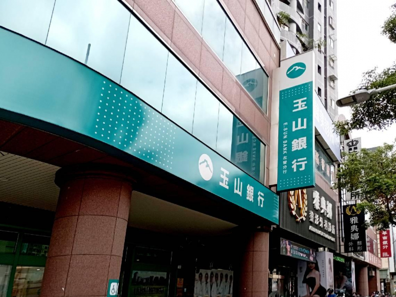 元大金、台中銀、永豐金...6家殖利率破5％！玉山金不配股還能存？老牛點名「這檔」：股利、成長雙爆發