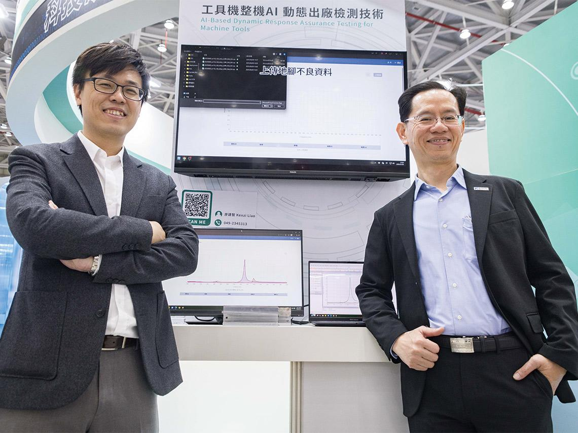 東台智慧代理人跨平台上工、 金豐打入龐巴迪鏈…從工具機展看老廠用AI攻高階製造  