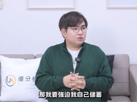 右眼失明後覺醒！旺宏(2337)、華邦電(2344)賺80%，冒牌生不到40歲財富自由、每月都能出國：1招滾出千萬現金流