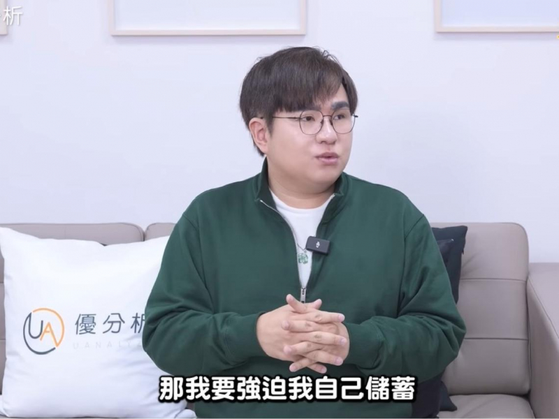 右眼失明後覺醒！旺宏(2337)、華邦電(2344)賺80%，冒牌生不到40歲財富自由、每月都能出國：1招滾出千萬現金流