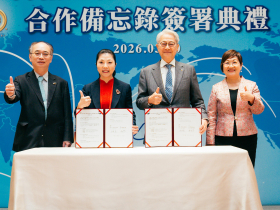 中華民國工商協進會與亞洲台灣商會聯合總會簽署合作備忘錄 聯手深化亞洲經貿與醫療鏈結 