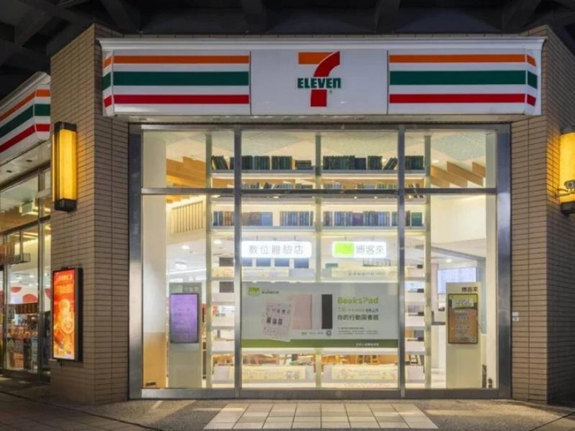 詐騙集團又出招！大量7-11假店員稱「增粉就送禮」…手法曝光，官方急發聲：勿點擊不明連結