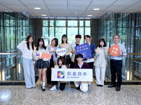 貼近年輕人理財需求！凱基證券從校園出發 圈粉新世代  