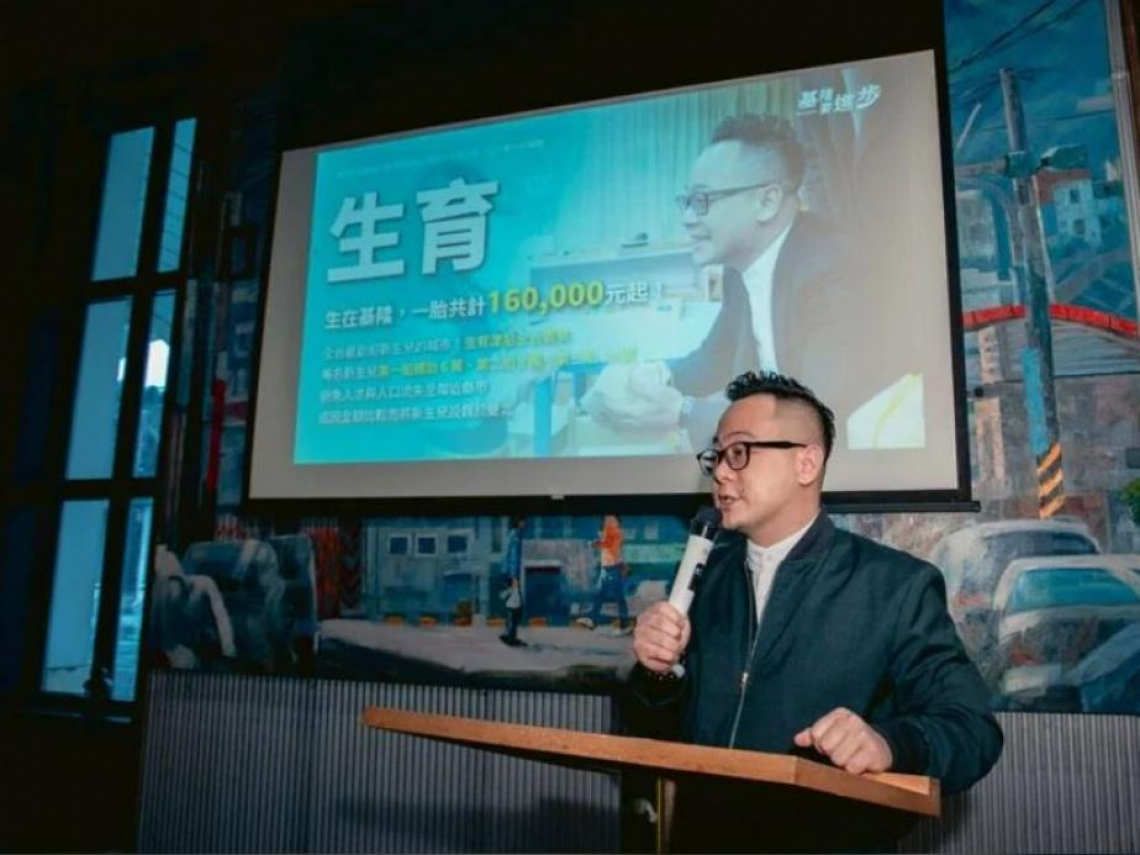 0到18歲全照顧！童子瑋喊提高生育獎勵金，首胎補助6萬、最高可領16萬...每月發千元育兒消費券