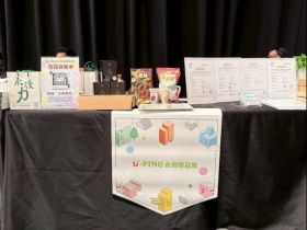 食尚玩家總編輯推薦｜U-PING 永續優品集：把「好吃、好買、好永續」變成生活日常