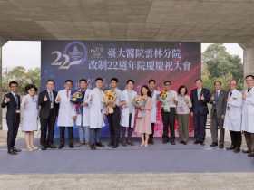 台大雲林分院改制22週年！熱血醫師揪感心  日日清晨搭高鐵返鄉救人