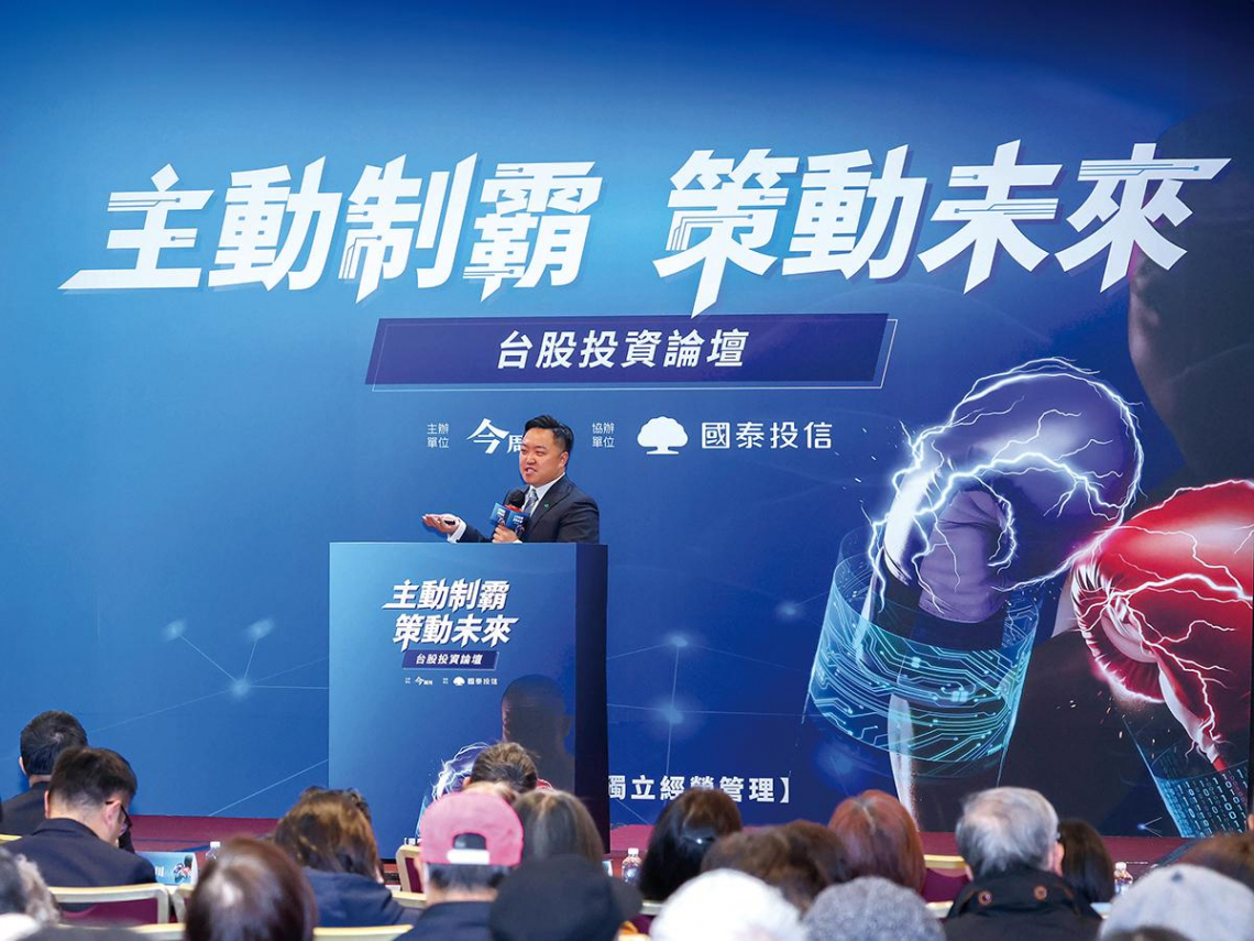 國泰投信主動式台股ETF 00400A掛牌 金獎團隊操盤邏輯全曝光