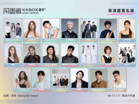 2026 KKBOX風雲榜演唱會時間、卡司！告五人、韋禮安、QWER…19組名單公開，2階段索票、直播平台懶人包