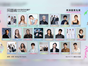 2026 KKBOX風雲榜演唱會時間、卡司！SJ東海、告五人、韋禮安…21組名單公開，2階段索票、直播平台懶人包