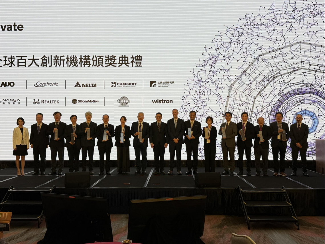 全球百大創新榜單／台積電、鴻海、工研院等12家入列，全球排第三！ 抵禦專利蟑螂，工研院組專利防護網