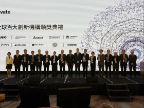 全球百大創新榜單／台積電、鴻海、工研院等12家入列，全球排第三！ 抵禦專利蟑螂，工研院組專利防護網