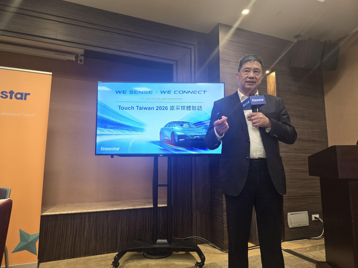 中國死敵三安爆雷，富采(3714)股價1個月飆5成！彭双浪領軍殺入光通訊新賽道，明年能迎來爆發期？