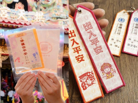 白沙屯媽祖周邊小物快收藏！勇字車票、保平安貼布哪裡領？還有Q版媽祖車票…發放時間地點必看