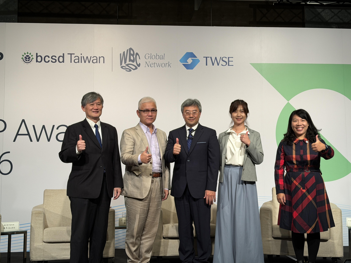 CDP評比台灣A級企業創新高！台達電、第一金如何將環境數據揭露，變成永續獲利決策？