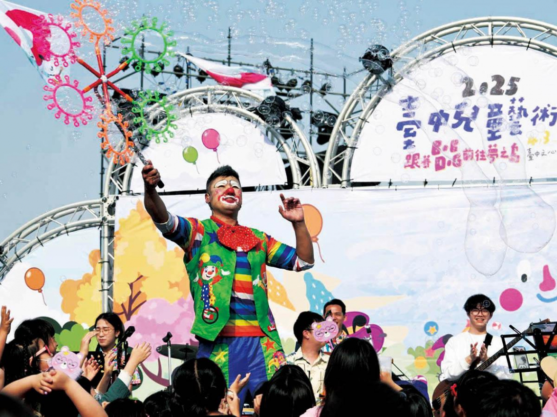 三大慶典 串起美好童年回憶  歡慶兒童月！ 整座城市都是孩子的遊樂場