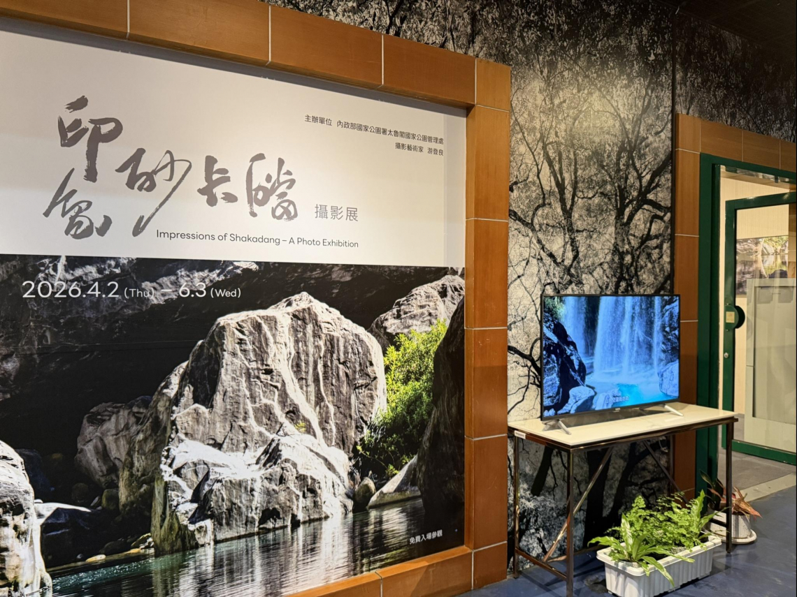 0403強震2週年「印象砂卡礑攝影展」開展，百幅作品感受太魯閣之美…他36年公職退休，將攝影視為「修行」