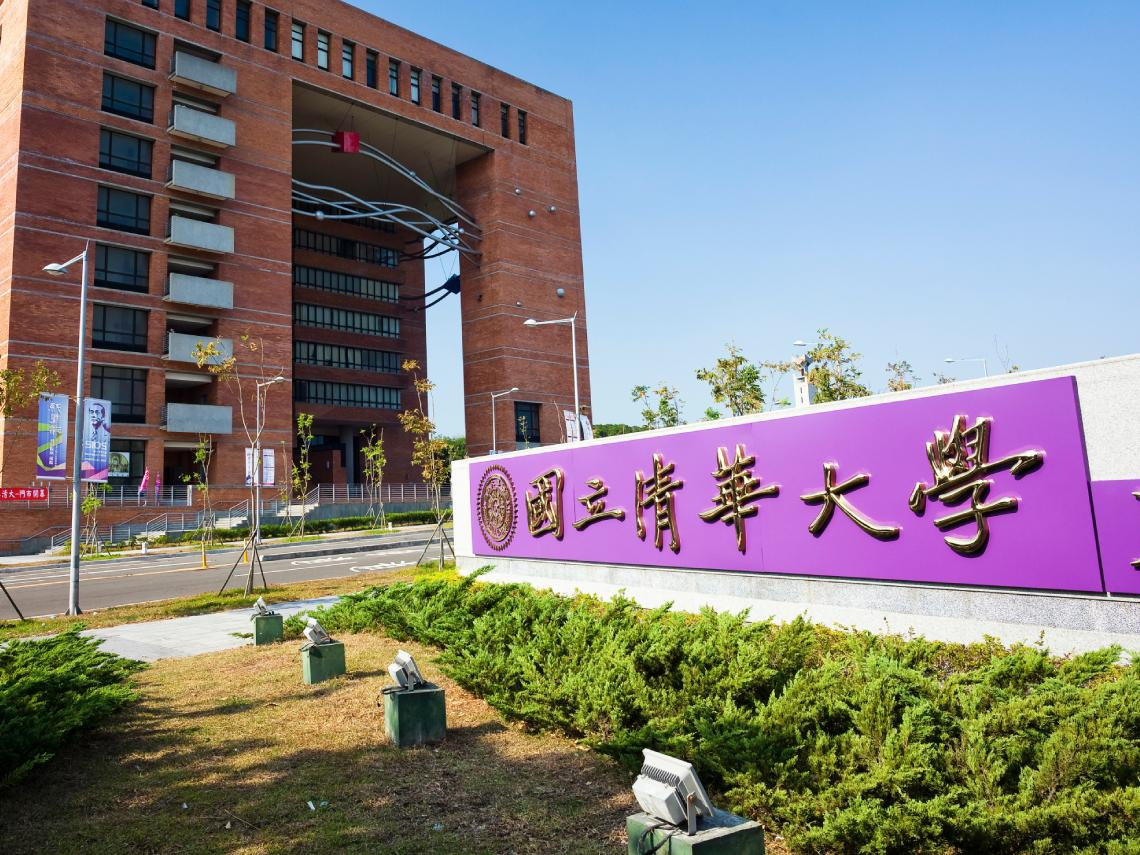 5千萬滾到48億！0050績效這麼好，清大校務基金為何不買？最強操盤手揭密「原因這1個」：1指標比0050更穩