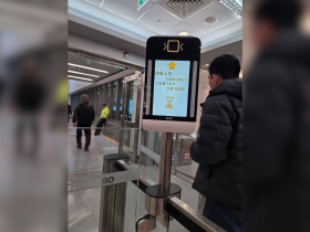 松山機場人臉辨識系統出包！烏龍翻譯「給我往上看」日本旅客驚呆…網諷「台灣特有文法」，官方急更新