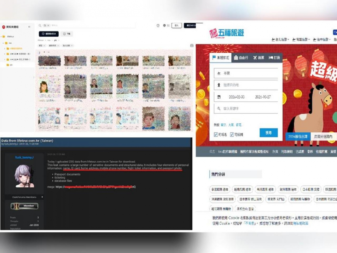 老字號上櫃旅行社20萬名旅客護照、個資全外洩「還能下載檔案」…觀光署重罰100萬元！公司回應了