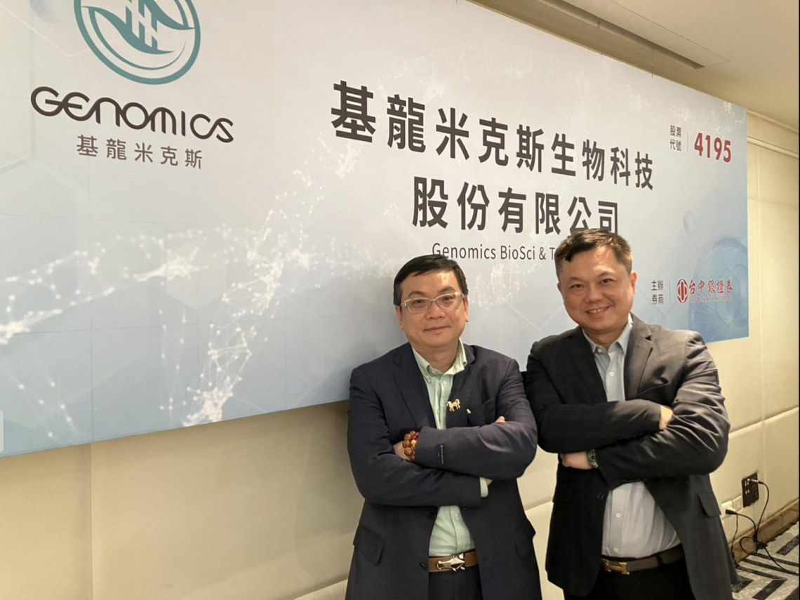 基米做什麼的？預計5月創新版上市，連虧數年、今年強勢成長的秘密武器曝光！為何連晶圓代工大廠都找上門？