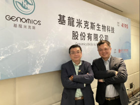 基米做什麼的？預計5月創新版上市，連虧數年、今年強勢成長的秘密武器曝光！為何連晶圓代工大廠都找上門？