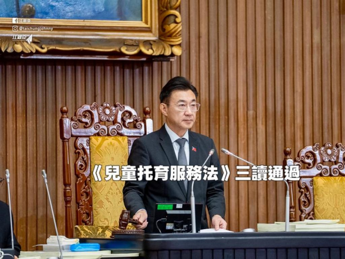 剴剴悲劇別再來…兒托法三讀！虐兒最高罰60萬、保母違規記點制、監視畫面須留30天…上路時間曝光