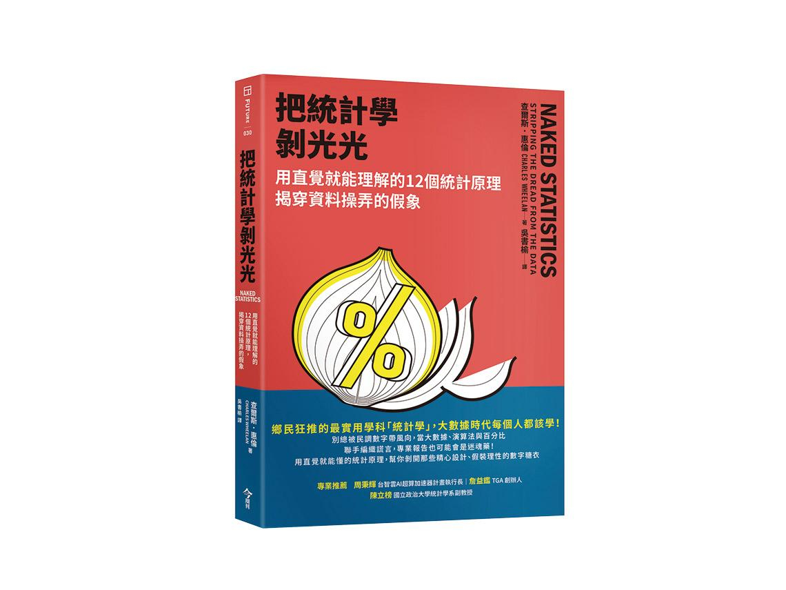 心血管疾病與基層工作壓力  竟然真的有關聯 是什麼原因導致公務員縮短壽命？