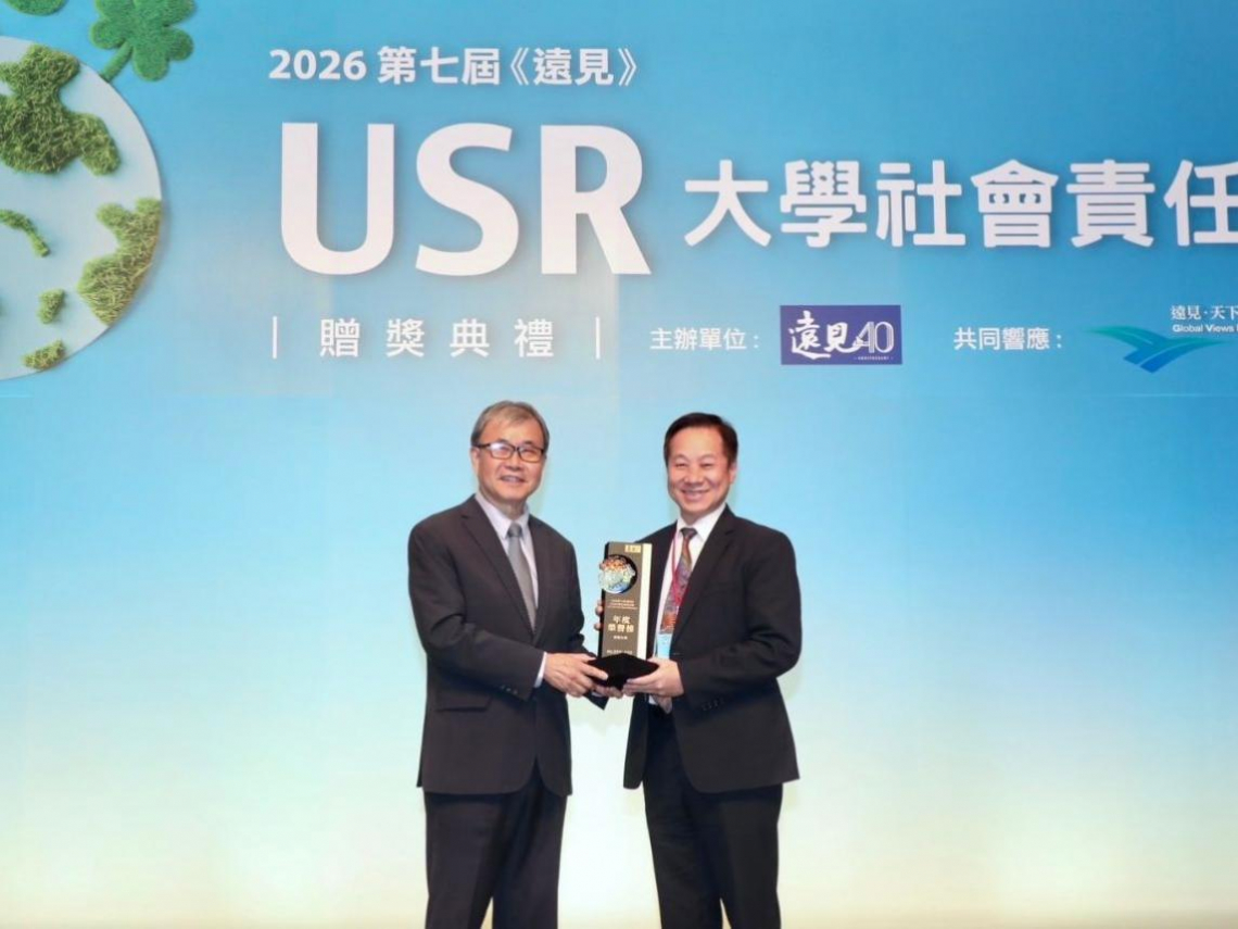 全台唯一三連霸！東海大學蟬聯三年首獎，榮登《遠見》USR「年度榮譽榜」
