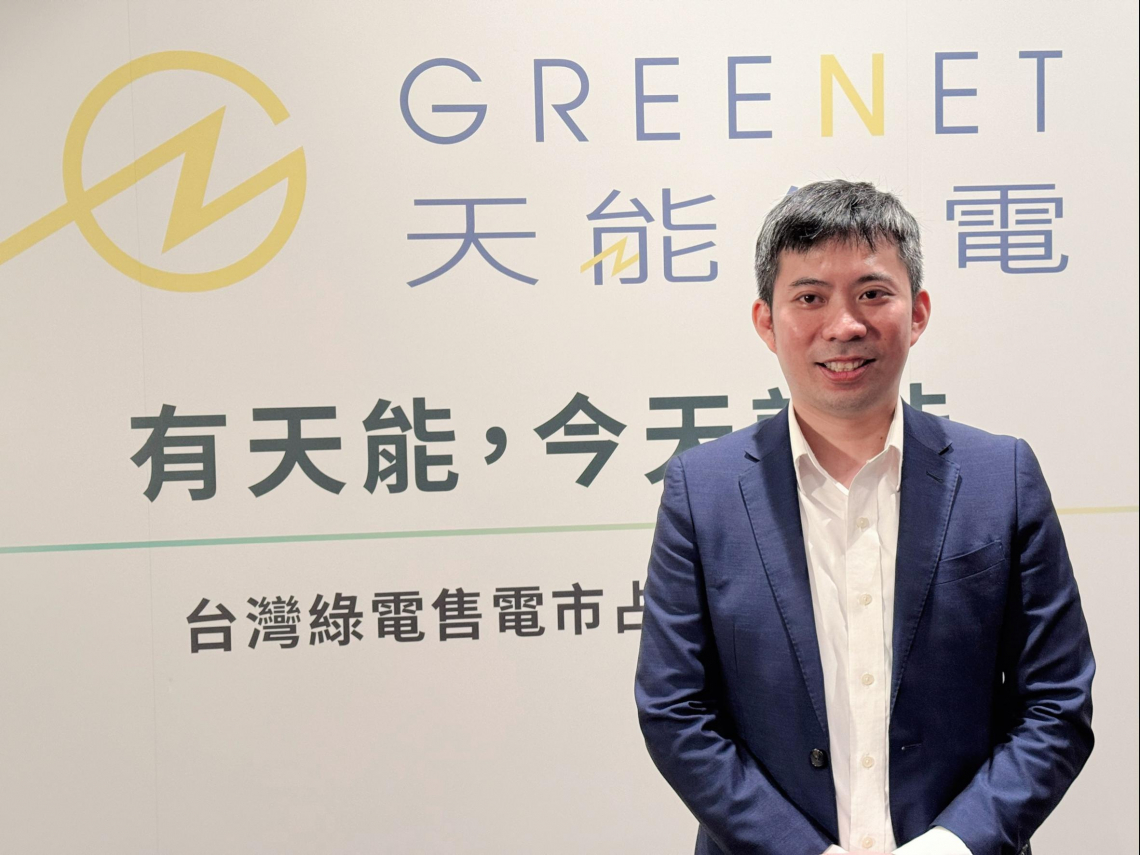 雲豹小金雞天能綠電轉上櫃！手握341億度訂單，總座：未來3年轉供度數年複合成長上看5成