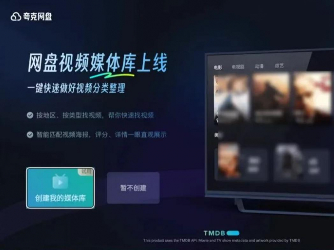 美劇、日劇、韓劇一夕消失！中國封殺海外影視，各大雲端平台面臨「史上最嚴清查」...小粉紅：天塌了
