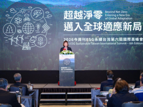 數位淨零雙軸驅動未來國力　高仙桂：綠色競爭力成形　制度創新驅動淨零轉型　建構永續競爭新格局