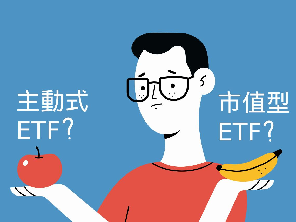 00981A、00992A、00994A績效狂勝0050，主動式ETF長期真能跑贏市值型？別傻傻無腦買！選股教練：3訊號要分批出場