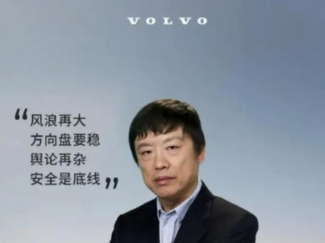 Volvo找戰狼胡錫進代言！瑞典駐台記者批：瑞典國寶「靈魂已屬於中國」，淪中國政府喉舌工具