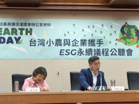 台積電、慈濟都投入！「小農種碳」如何讓農地變碳匯，打造企業ESG結合永續農業新模式