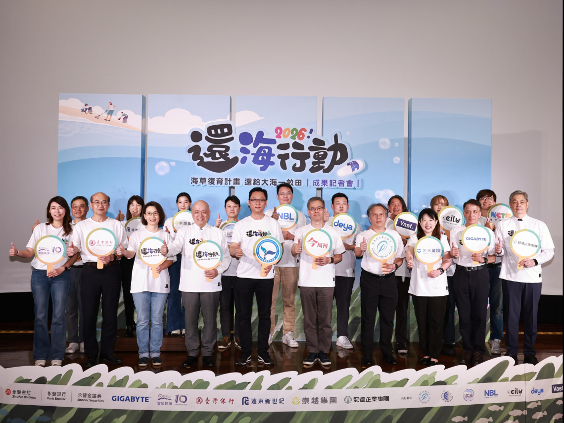 《今周刊》還海行動「海草復育」成果揭曉：海草回植33天擴生10%、再現開花，揭開藍碳新潛力