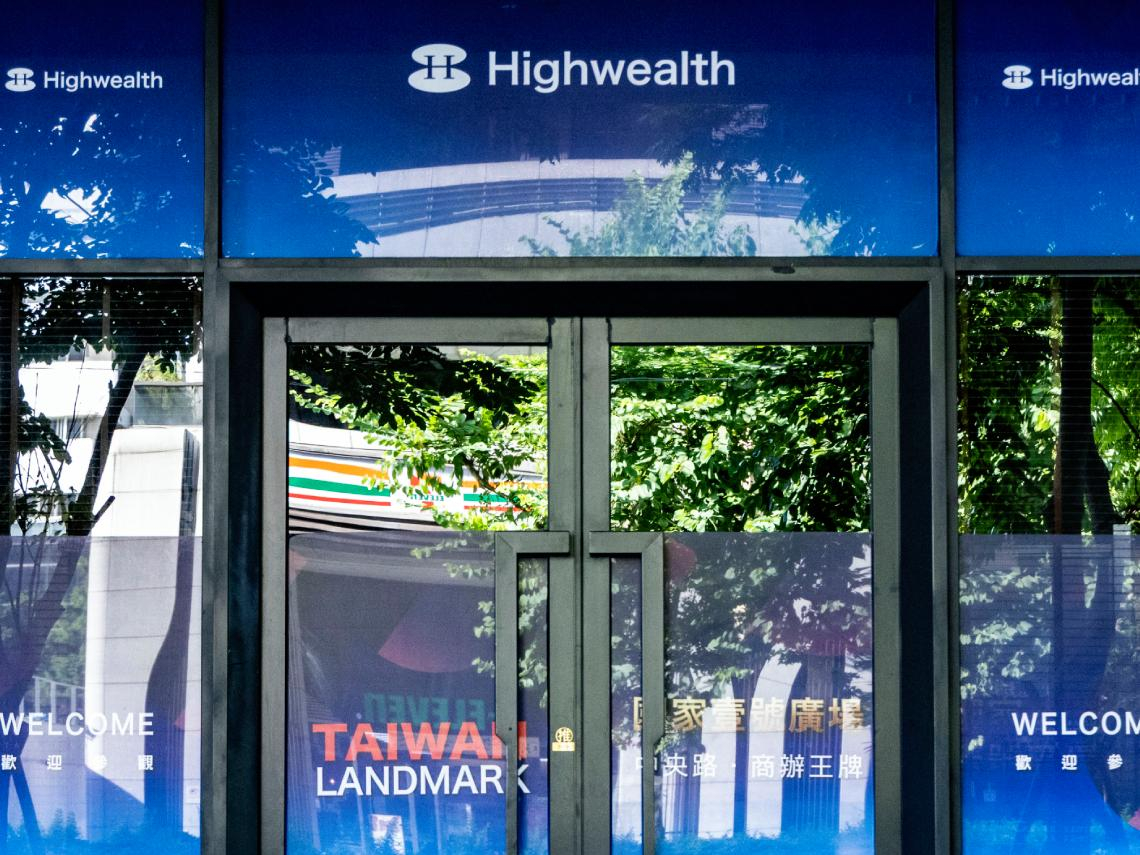 台股3萬9前恐怖「A轉」，興富發(2542)為何逆勢漲停？股價37元是撿便宜還是陷阱？「配息4元」背後藏1隱憂