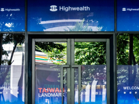 台股3萬9前恐怖「A轉」，興富發(2542)為何逆勢漲停？股價37元是撿便宜還是陷阱？「配息4元」背後藏1隱憂